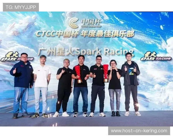 俱乐部年度颁奖典礼：表彰优秀与感人故事，俱乐部荣誉