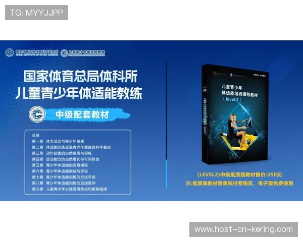 2026年游泳训练科研中心发布青少年专项力量训练教材V15，青少年游泳训练视频