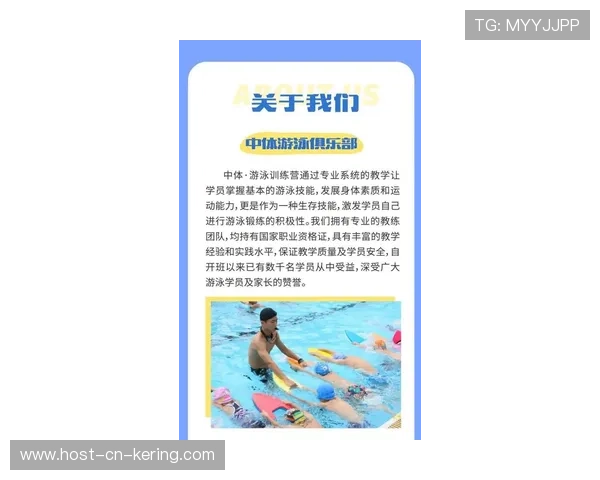 2026年游泳训练科研中心发布青少年专项力量训练教材V15，青少年游泳训练视频