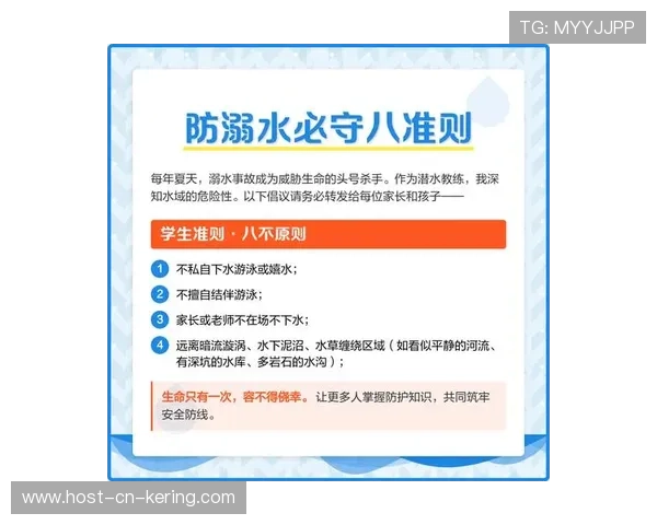游泳赛事加大安全教育宣传降低溺水风险,游泳防溺水教育 游泳赛事加大安全教育宣传降低溺水风险,游泳防溺水教育
